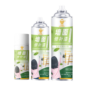 巧美丽（QIAOMEILI）墙面自喷漆乳胶漆环保水性漆涂鸦漆墙面修补漆自喷漆 1600ML墙面自喷漆