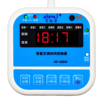 艾锐普AP-605H智能空调控制器定时开关机断电来电自动启动器空调时间控制器 AP-605H时控版(1天1组)