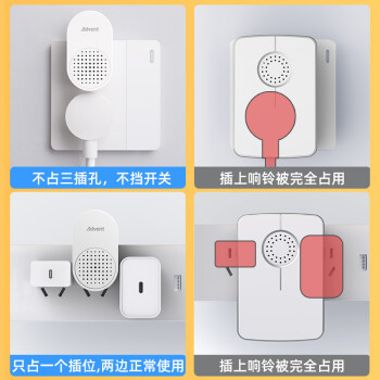 海得曼（advent）无线门铃家用室内机313单独接收器（不可单独使用需配对FL按键）