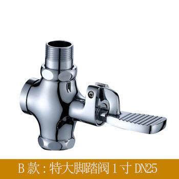 星期十 特大脚踏-1寸DN25 铜脚踩式蹲便器冲水阀脚踏冲洗阀厕所冲洗阀公共场所用定制