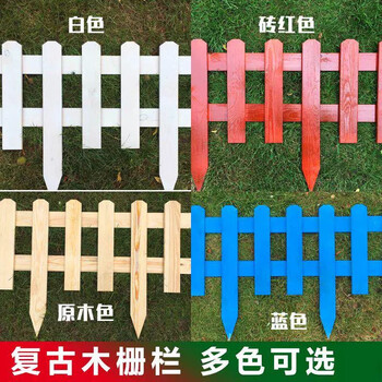 百舸 草坪护栏 防腐木栅栏围栏篱笆花圃 户外花园园林庭院装饰 100*20*35cm