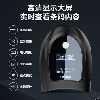 科密(comet)无线扫码扫描枪器 一二维码蓝牙条码枪 医保支付药品追溯UDI码超市收银物流仓库 EW-5800