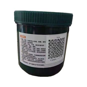 长城7014号宽温航空润滑脂，净含量250g/桶