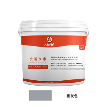 阿斯密 ASMES AS6321 工业环保防腐防锈水漆 钢结构通讯电力维护专用水漆 5kg 窗灰色