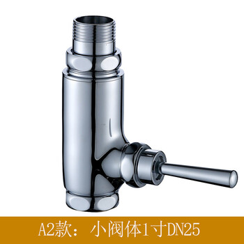 星期十 手扳小阀体-1寸DN25 铜立式冲洗阀蹲便器大便脚踏式冲洗阀厕所冲洗阀门定制