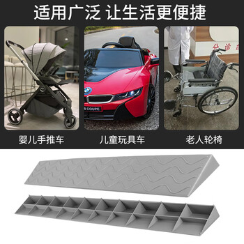 百舸 台阶斜坡垫 室内门槛坡度垫 扫地机器人手推车爬坡垫无障碍坡道垫 100*8*2.5cm 黑色