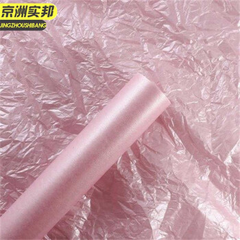 京洲实邦【雪梨纸防水20张颜色联系客服】礼品花束包装材料JZSB-2065