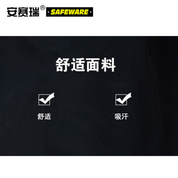安赛瑞 长袖厨师工作服 厨师服工作装食堂酒店餐饮后厨 秋冬款 上衣2件装 XXXL黑色 10480