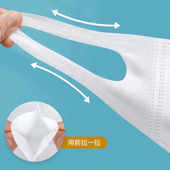飞尔（FLYER）挂耳式折叠防护口罩 无纺布面罩 一次性口罩【宽耳白色 140x170mm】
