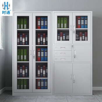 时通文件柜办公柜钢制铁皮柜资料柜档案柜储物柜大器械文件柜五节档案柜
