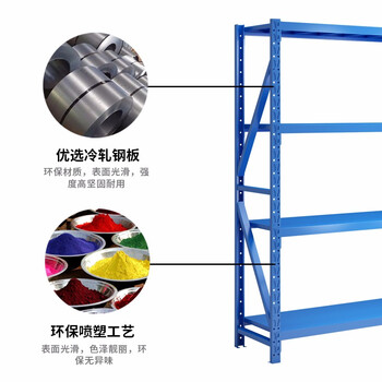 卉圳120*50*200cm轻型仓储货架仓库超市展示架120KG/层蓝色主架HZ095