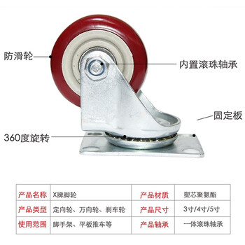 京云灿万向轮静音轮子带刹车3寸重型塑芯聚氨酯轮4寸5寸平板手推车4寸刹车轮