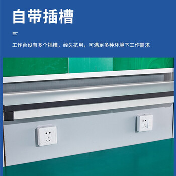 京顿防静电工作台钳工工作台桌子车间打包台工厂组装维修桌操作台 1000*600*750+850mm