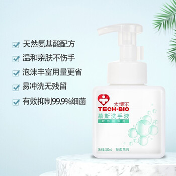 太博尔（TECH-BIO）泡沫抑菌洗手液 天然氨基酸温亲肤99.9%抑菌380ml 【典雅玫瑰】泡沫洗手液*6