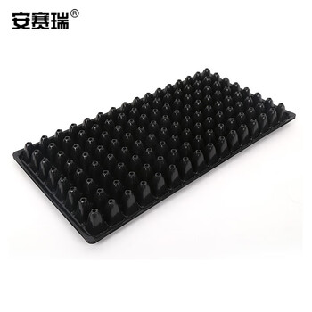 安赛瑞 128孔种植存储盘（200张）菜种育苗穴盘种植箱育苗盒盆栽工具 120克 530400
