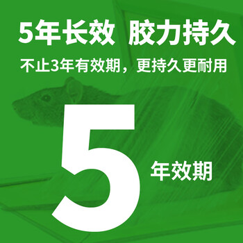 力仕康粘鼠板10张老鼠贴超强力大号沾占粘鼠贴毯一窝端灭捕鼠神器家商用