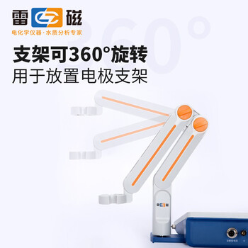 雷磁 JPSJ-605F 台式溶解氧测定仪 1年维保