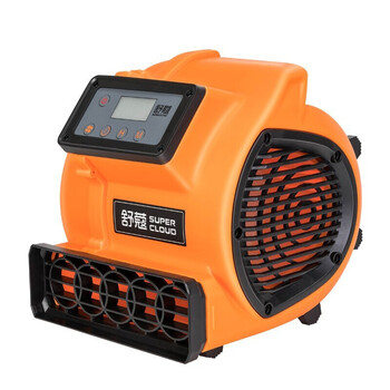 舒蔻 吹地机厕所强力吹干机厨房大功率地板吹风机工业商用仓库干燥酒店地毯烘干机【SK-180橙色/智能定时】