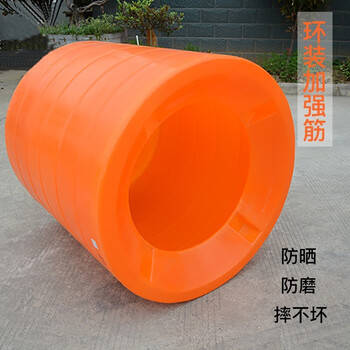 访客 FK 水产养殖桶加厚牛筋活鱼桶运输桶养虾养鱼桶车载运输箱装鱼桶水桶