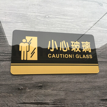 飞尔（FLYER）向前一小步文明一大步指引警示警告标识标牌安全标识牌标示牌标志牌温馨提示牌
