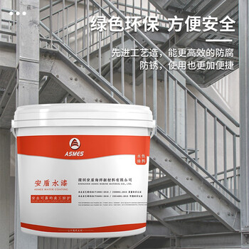 阿斯密 ASMES AS6311 建筑钢结构防腐防锈漆底面二合一 铁塔栏杆护栏铁艺环保水漆 5kg 信号红