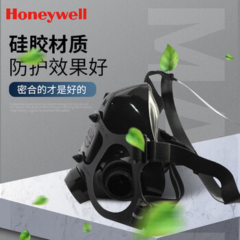 Honeywell防尘毒面具7700M半面罩防有机蒸汽工业粉尘不含滤盒滤棉
