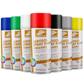 好顺自喷漆 手喷漆 金属防锈漆 自动喷漆罐 家具木器轮毂改色修复 中蓝色 型号：H-1277 NO.21 400ml 1瓶