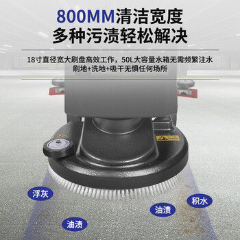 舒蔻（Supercloud）洗地机 清洗机商用扫地车手推式扫地机洗地车工业充电洗地机清扫车工厂