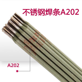 金桥焊材不锈钢焊条A202 2.5（20Kg/件）
