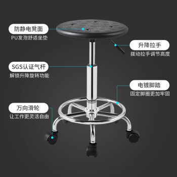 京顿JINGDUN 防静电凳子工厂车间工作台凳子学校实验室升降转椅 可升降高度590-840MM 滑轮脚