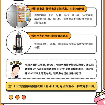 鸣固 6.5KW柴油发电机220V自动发动机 6.5KW豪华开架款电启动+烧柴油