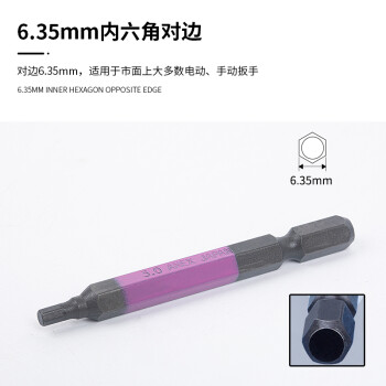 安力士牌（ANEX）进口内六角批头ACHX-3065风动批咀 电动批嘴螺丝刀 H3.0X65mm