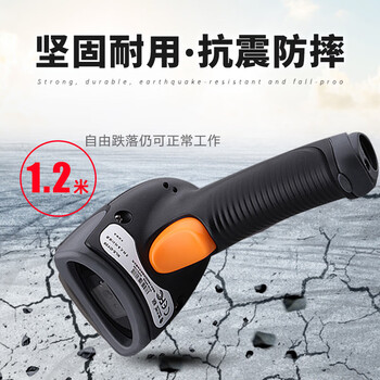 新大陆OY26-RF无线扫描枪屏幕扫描扫码枪一二维码商超收付款条码枪