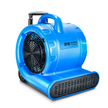舒蔻 吹地机厕所强力吹干机厨房大功率地板吹风机工业商用仓库干燥酒店地毯烘干机【SK-800E蓝色/带杆冷风】
