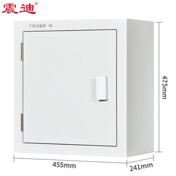 震迪手机信号屏蔽柜学校考场手机存放柜SD0604壁挂款小10格可定制