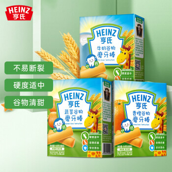 验货专员确凿验货报告亨氏蔬菜磨牙棒64g+牛奶磨牙棒64g+香橙磨牙棒64g评价如何插图1