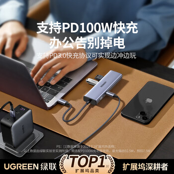 绿联Type-C扩展坞千兆网口拓展坞USB分线器雷电4转HDMI网线转接器4k高清适用华为苹果MacBook/Mac mini