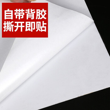 趣行 灭火器 灭火器消防栓放置点使用说明操作方法pvc标识牌贴纸消防器材提示标签 竖版2片装