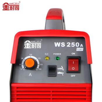 金耐得WS-250A不锈钢电焊机220V小型氩弧焊电焊两用机  官方标配