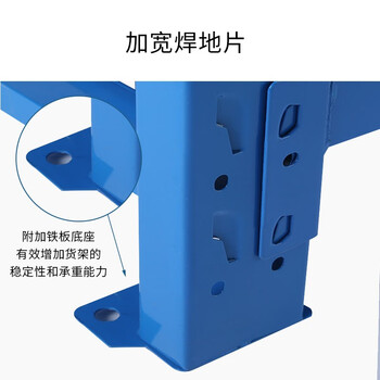 迈巍中型货架金属仓储货架库房置物架储物架钢架超市展示架250KG/层可定制ME118