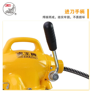 虎王 管道疏通机 下水道快速疏通机 电动管道疏通机 堵塞清理工具 A75G 711155