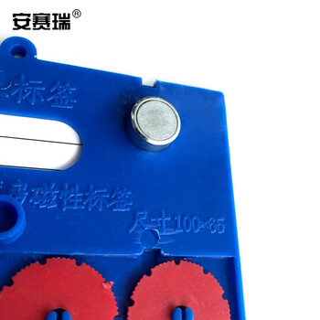 安赛瑞 13368 货架物料计数卡（10个装）4位计数 65×100mm 蓝色 强磁纽扣款 磁性标签计数卡