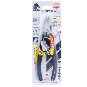 马牌（KEIBA）进口电工斜口钳SR-206不锈合金轴斜嘴钳 斜咀钳 电工钳6寸150mm