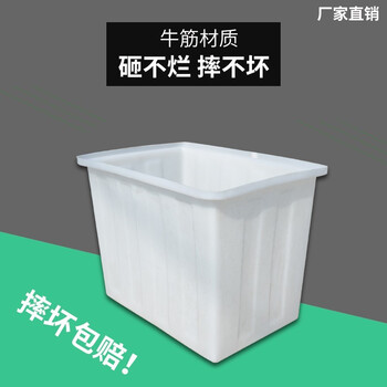 访客 FK 水箱收纳箱塑料加厚周转箱大号水产养殖箱长方形分拣箱注塑牛筋水桶
