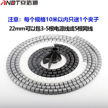 安达通 理线管 束线管器缠绕集线器电线保护套防咬线电线收纳管 黑色直径22mm 50米长