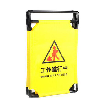 飞尔（FLYER）电梯维修围栏安全施工警示护栏围栏 【有提手】维护保养中 敬请谅解
