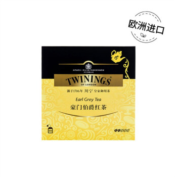 川宁TWININGS豪门伯爵红茶袋泡茶包英国进口英式茶叶100片200g奶茶装