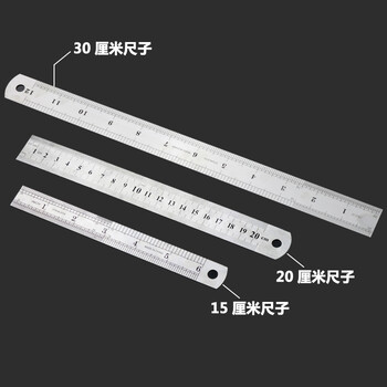 不锈钢直尺角尺高精度钢尺加厚钢板尺铁尺刻度尺15木工