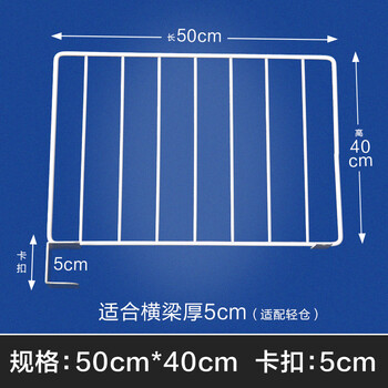 载象货架附件分隔板挡板分类隔离板分隔网片长50*高40 卡扣5cm
