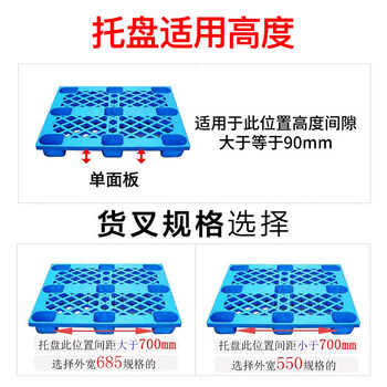 箭车（JENLIFT）叉车手动液压搬运车地牛手拉车2吨外宽685叉长1800尼龙轮